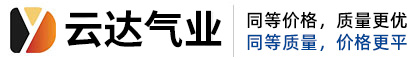新鄉(xiāng)市云達(dá)氣業(yè)檢測(cè)有限公司