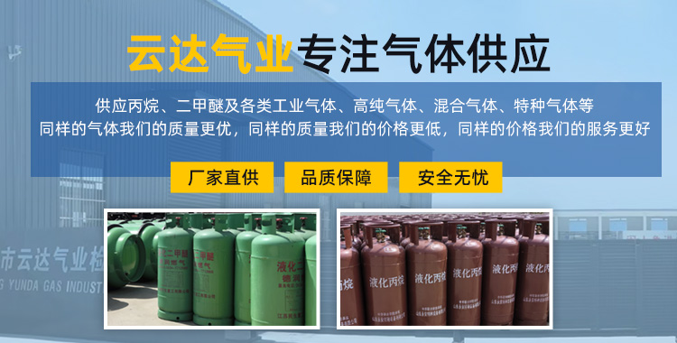 氣瓶檢測(cè)