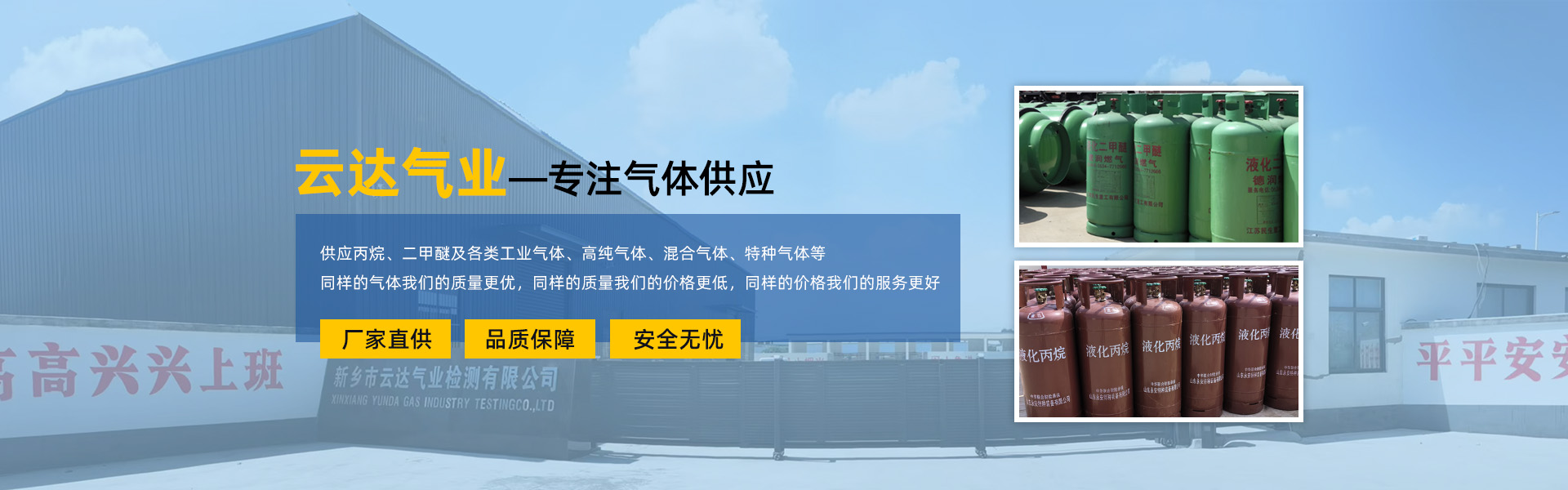 氣瓶檢測(cè)