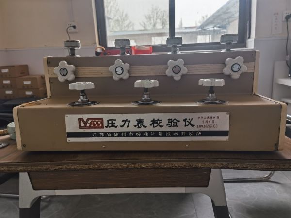 新鄉(xiāng)壓力表校驗(yàn)